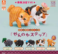 "Yanno Step" Mascot Figure Gacha Series
